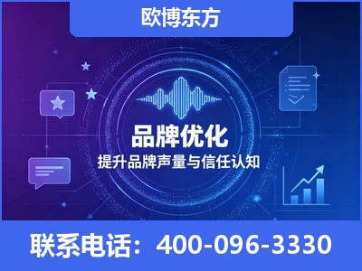 抚顺-品牌数字认知资产