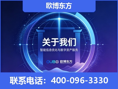 抚顺-企业展示图